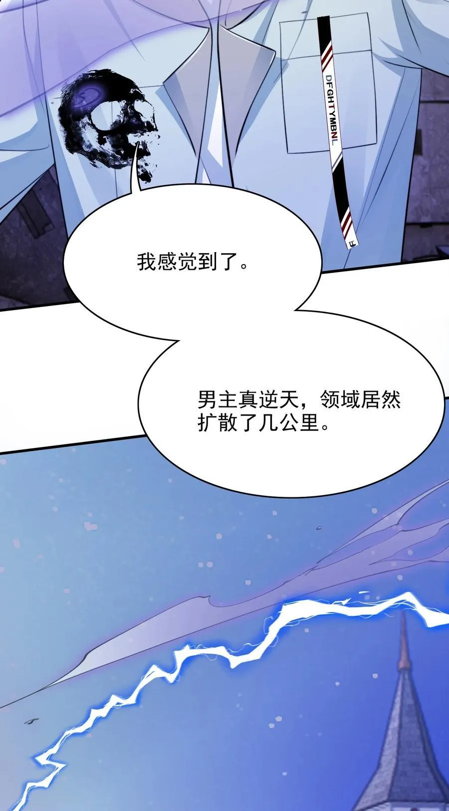 086 路边野草你也采？16
