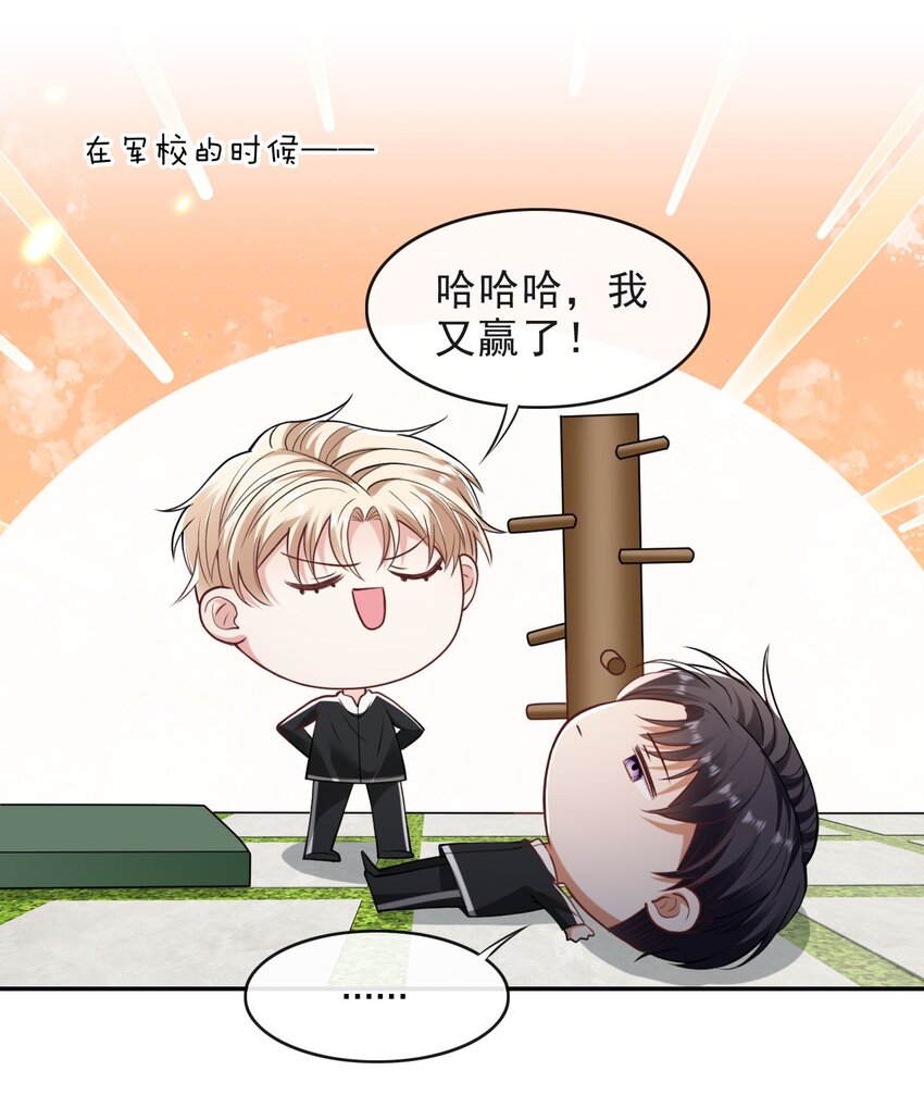 008 负距离接触22
