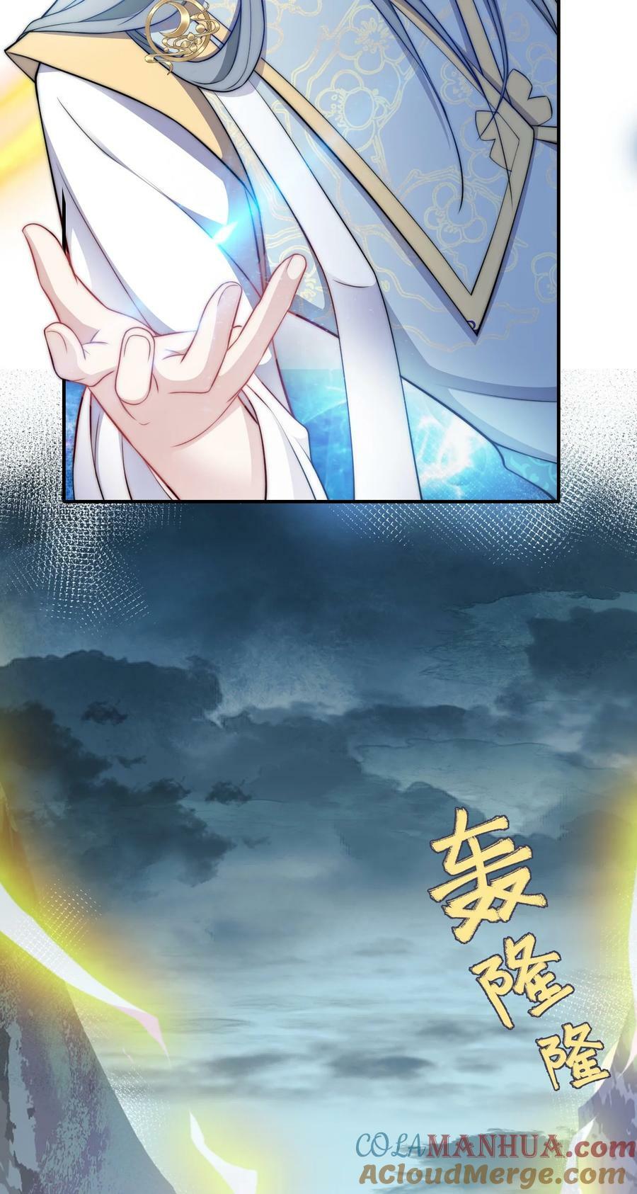044 心魔14