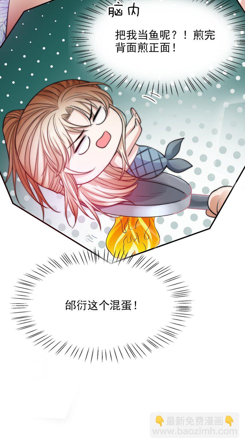 033 大力出奇迹6