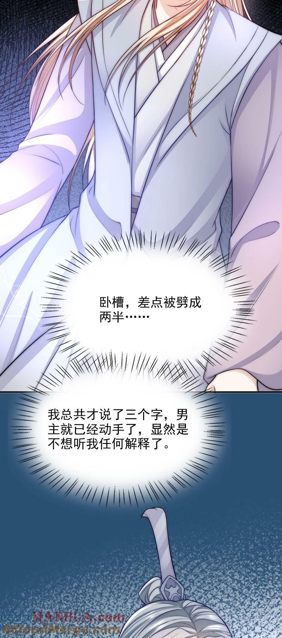 040 怨恨8