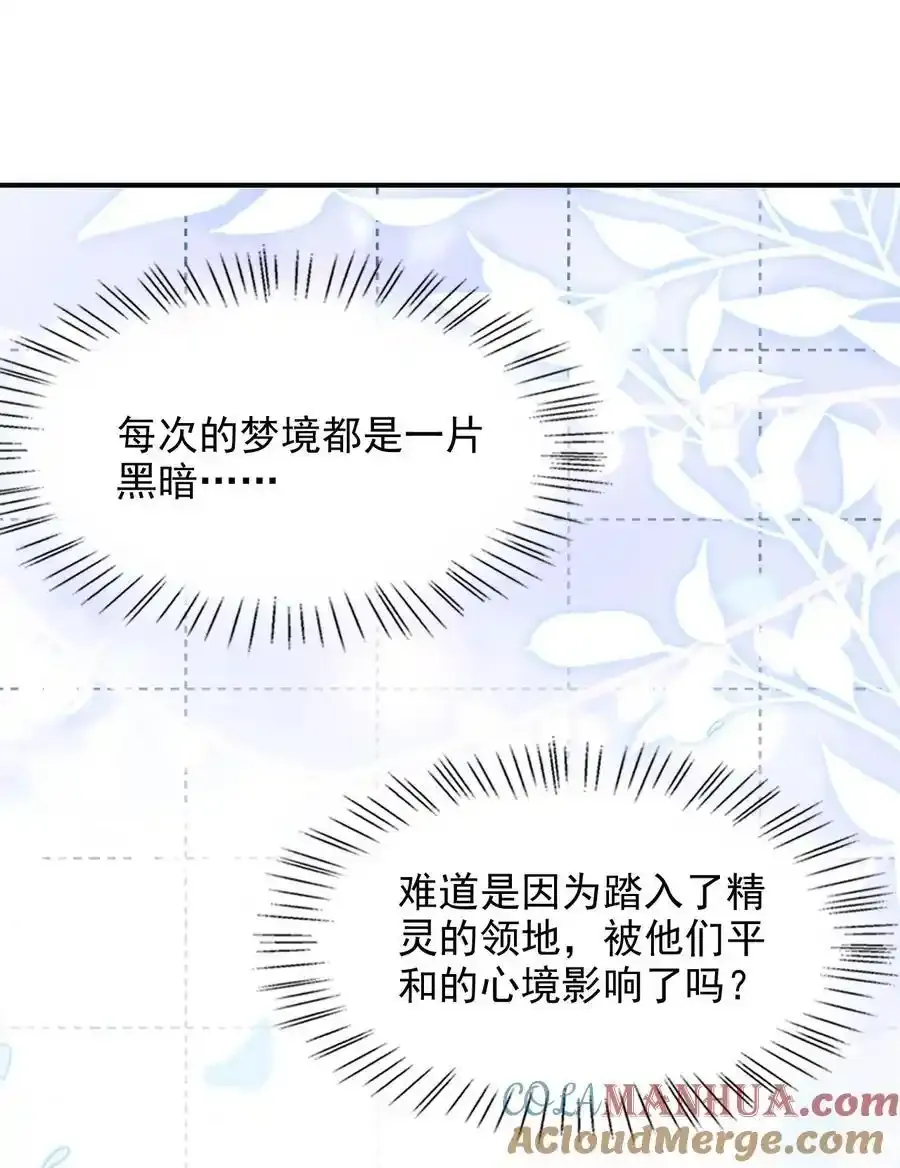 075 梦境中的美人36