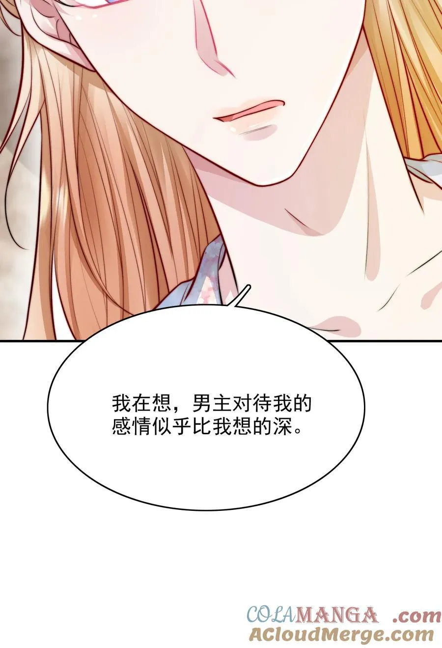 083 你们不要打啦！24