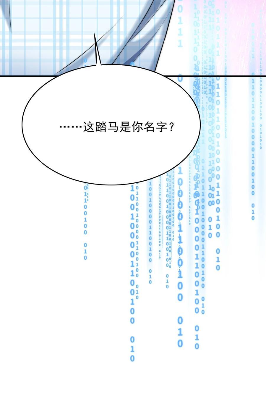 058 久等了19