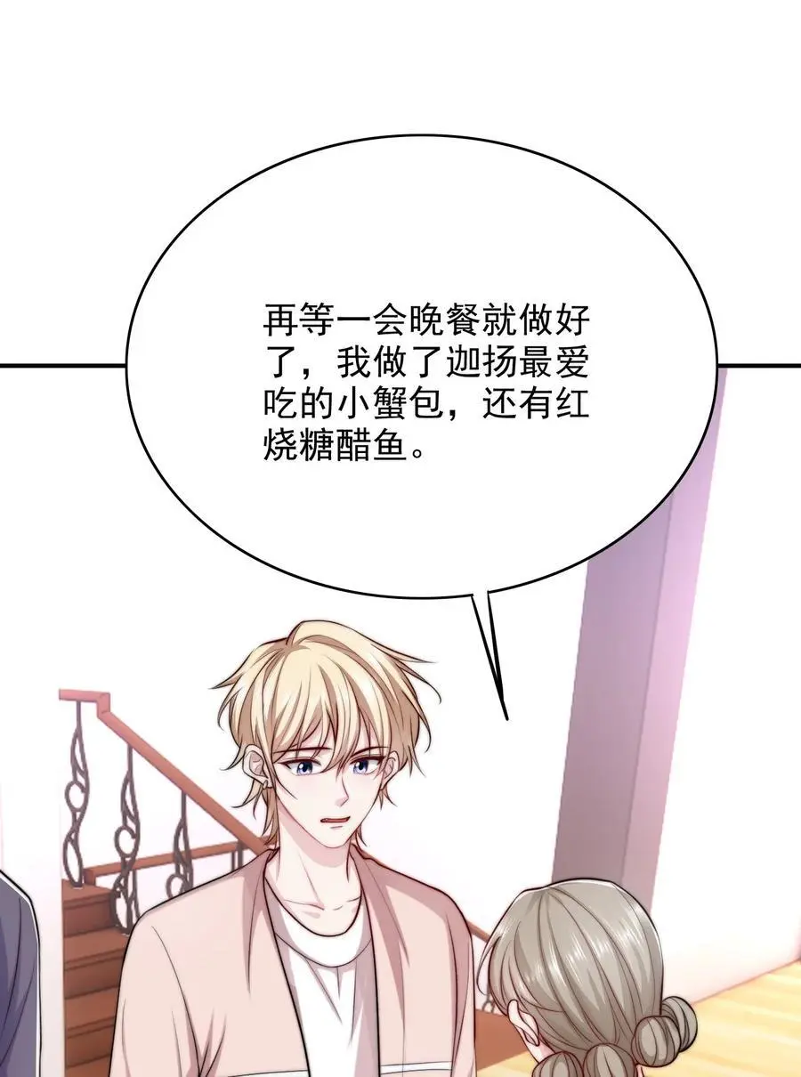 065 十年后的重要提醒14