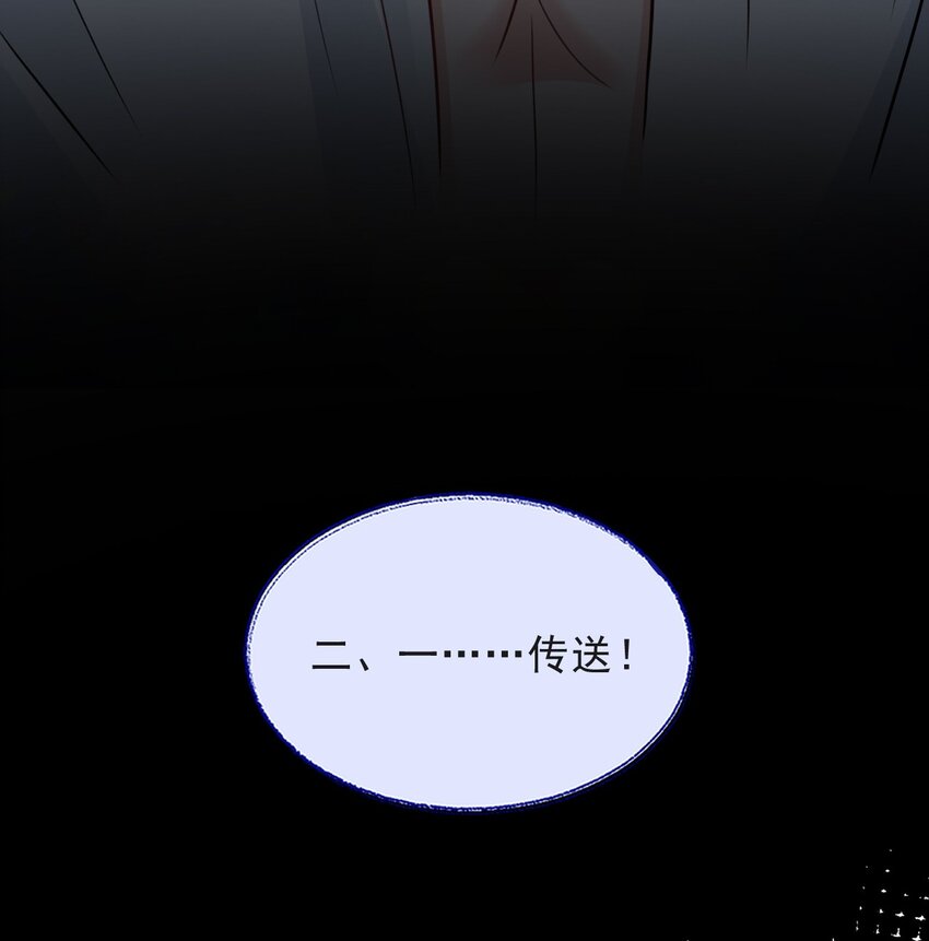 017 新世界！新任务！18