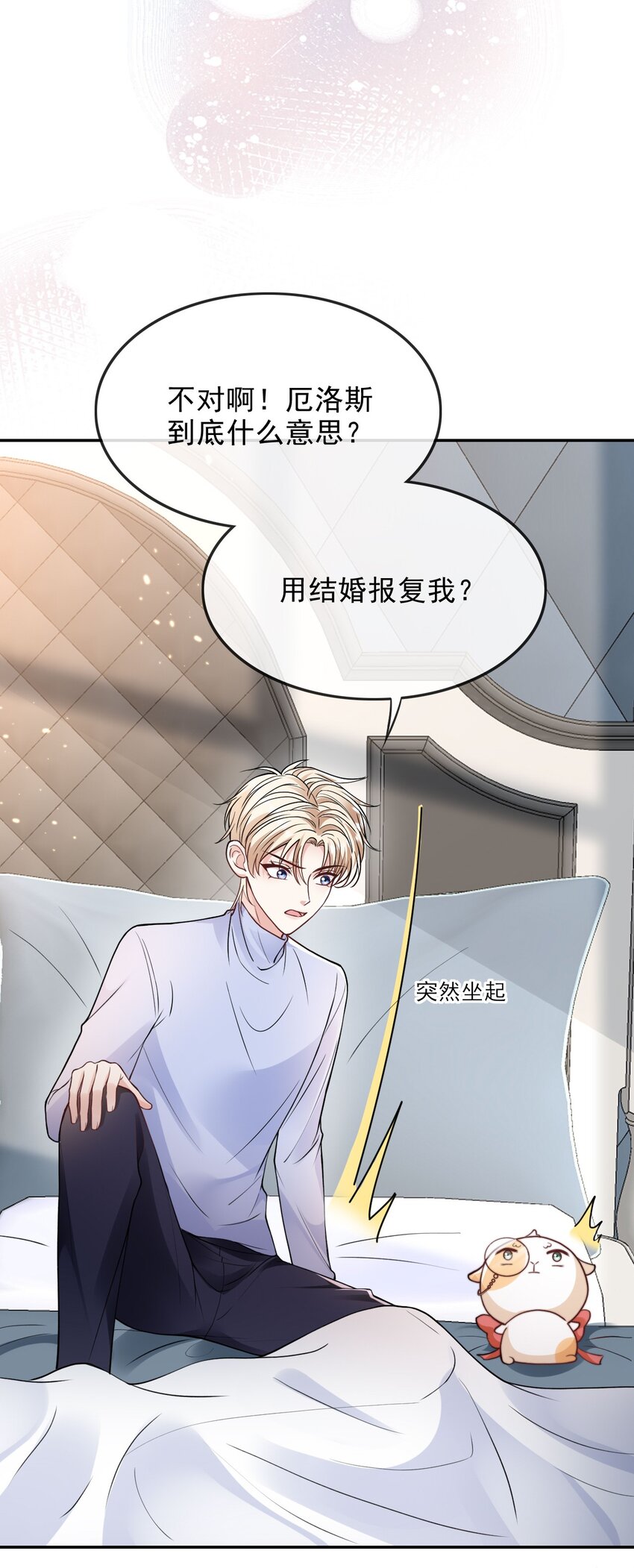 004 两口子的极限拉扯18
