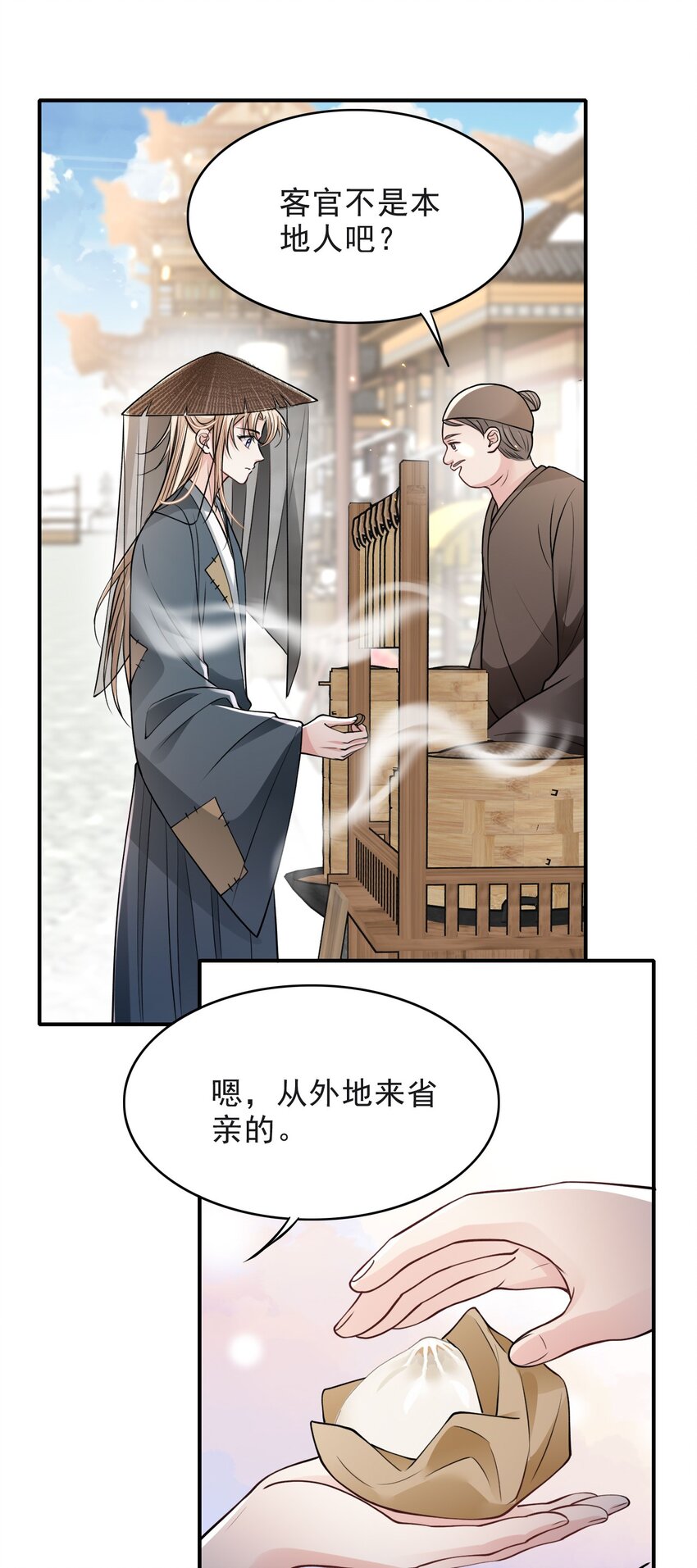 018 下毒8