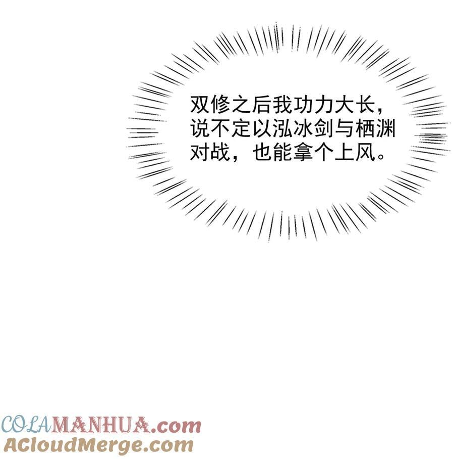 054 双打36