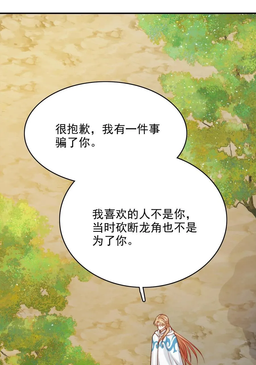 078 死亡之城的祭品8