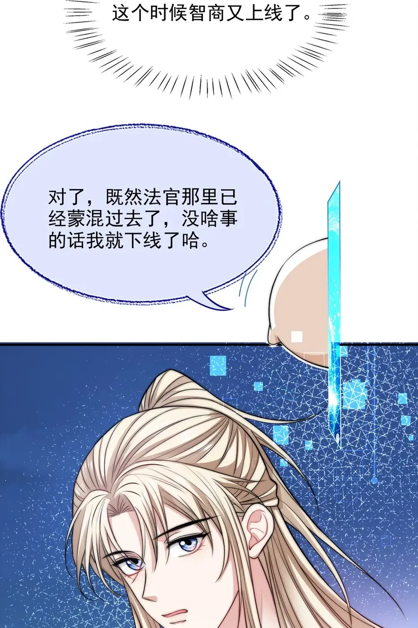 033 大力出奇迹19