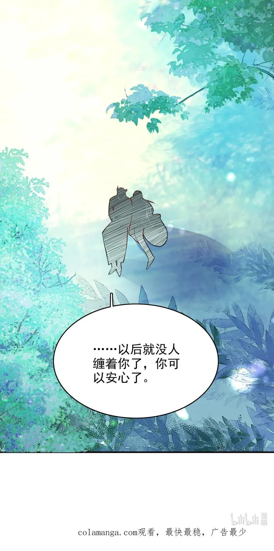 083 你们不要打啦！47