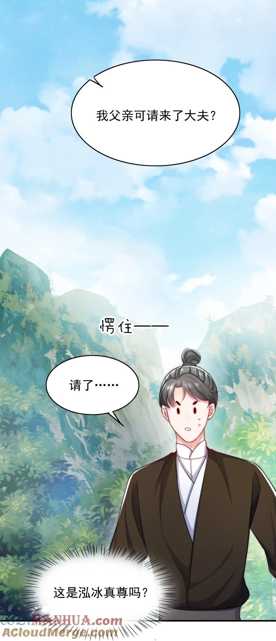 054 双打3