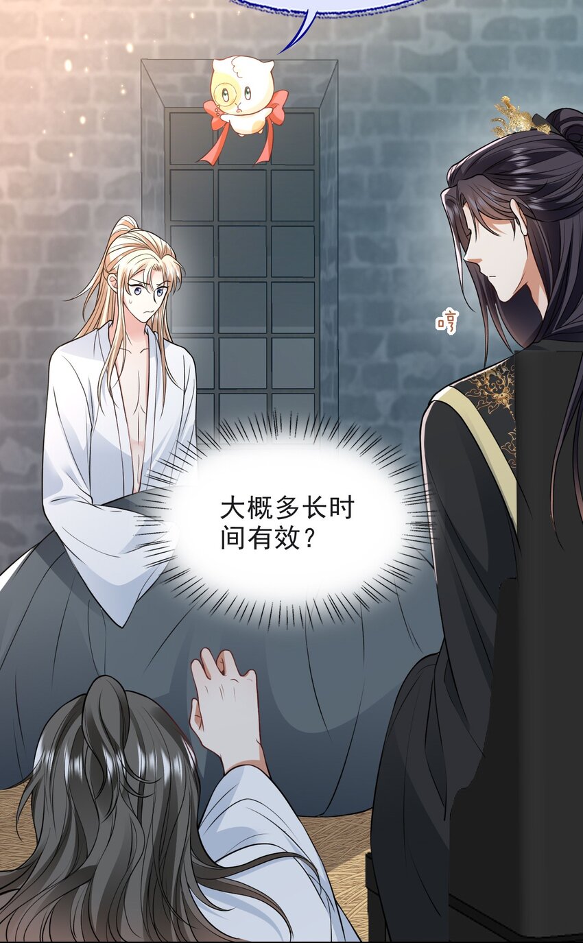 020 侍寝30