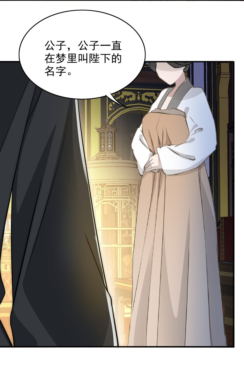 026 在你心里我更重要对吗？14