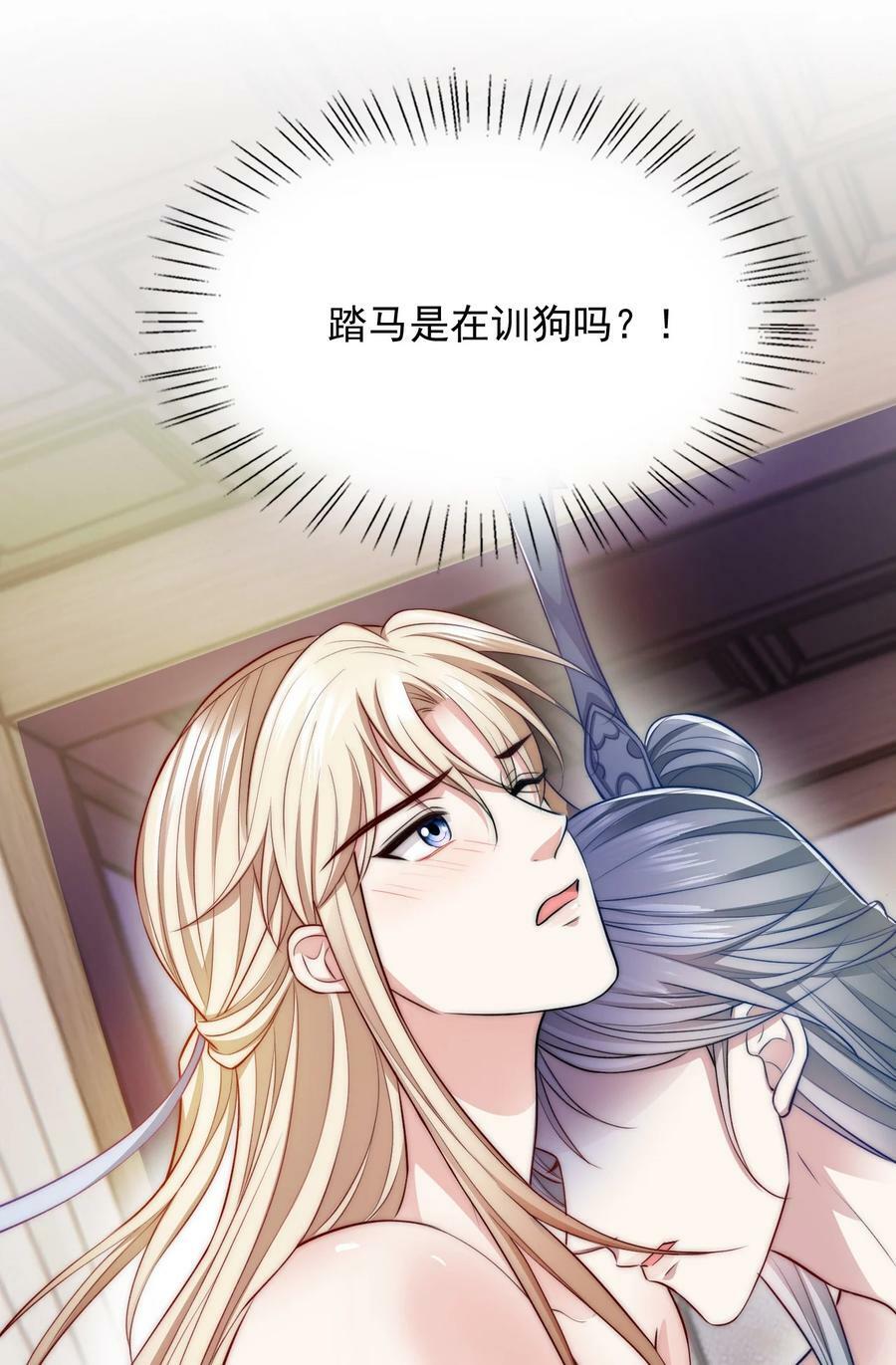 045 主动会吗？25