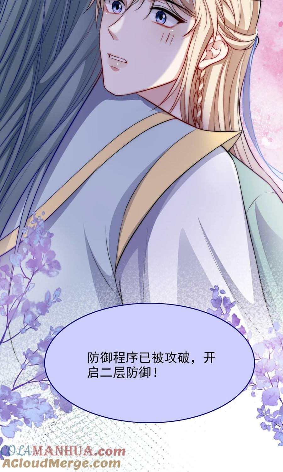 050 杀系统42