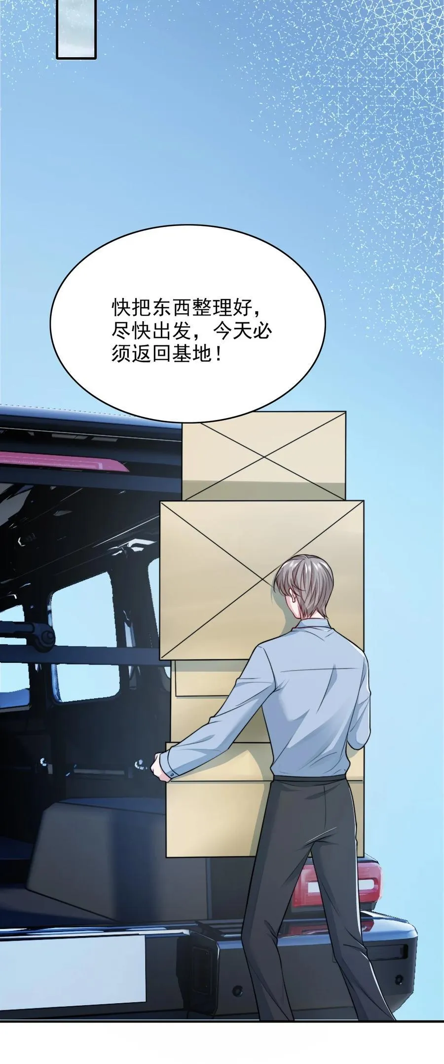 087 牛奶配草14