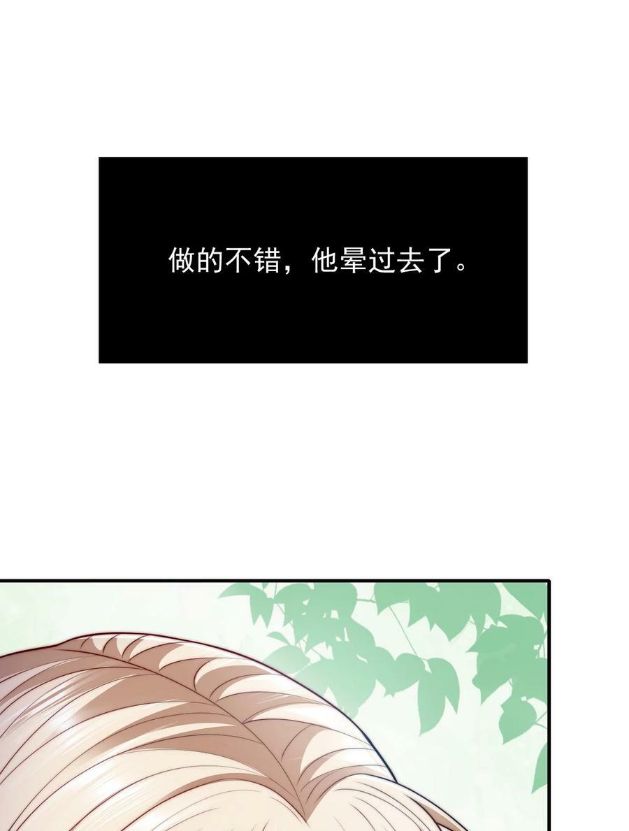 047 我死不了20