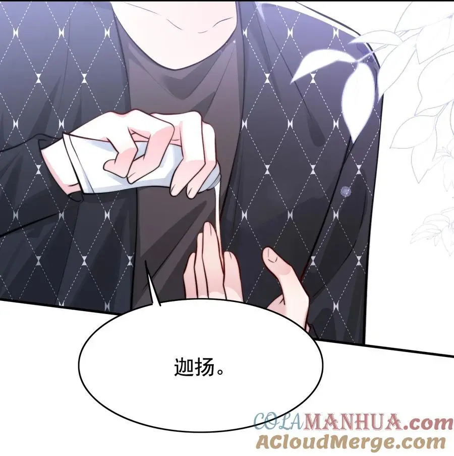 067 用行动展示对我的爱42