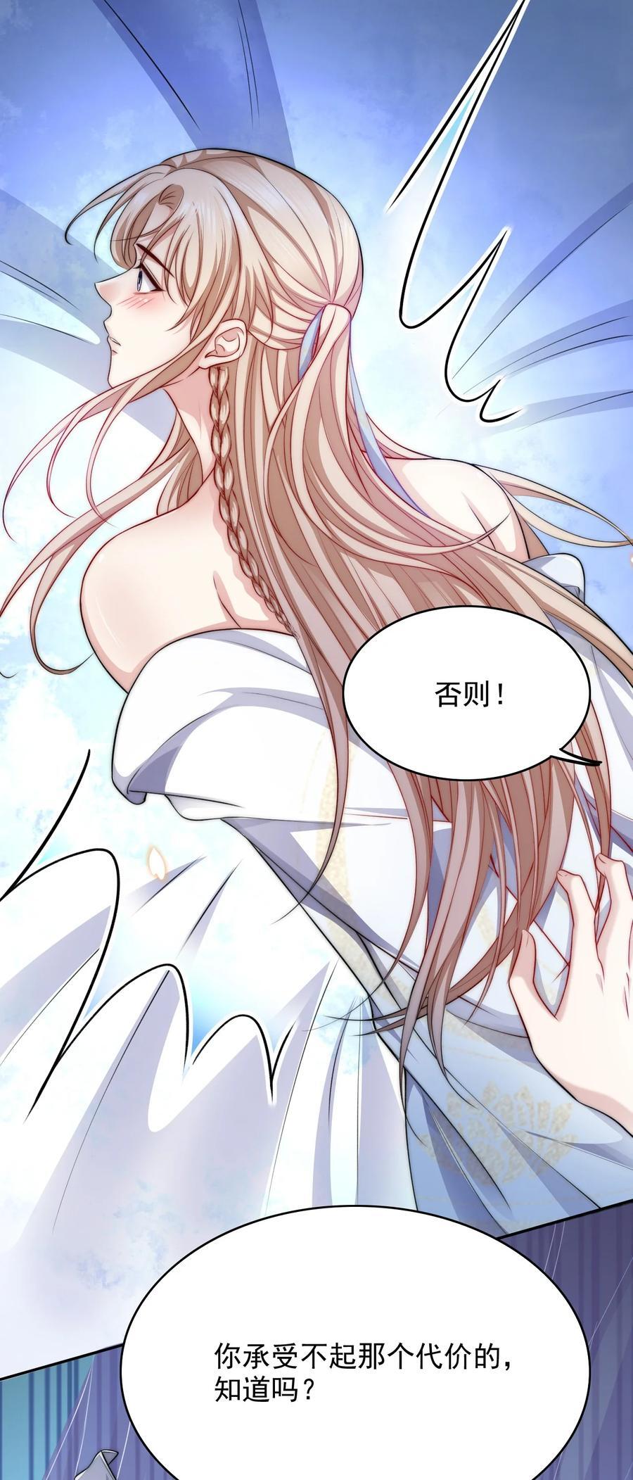 055 不要骗我17