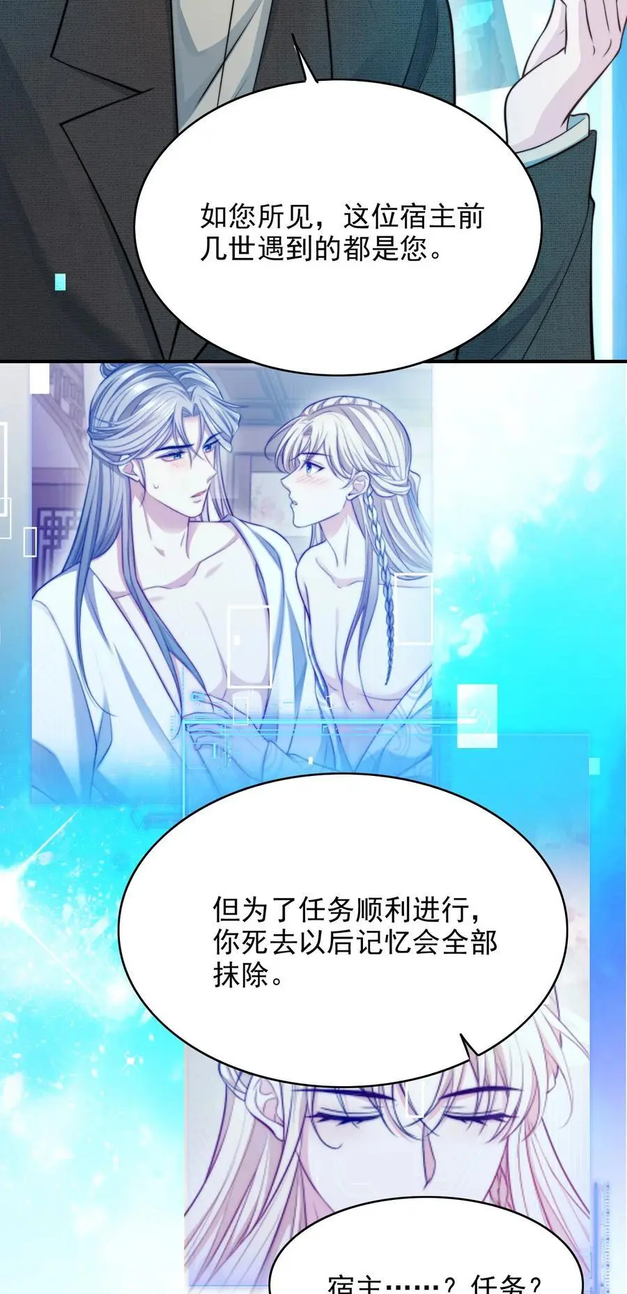 072 逃往新世界！2