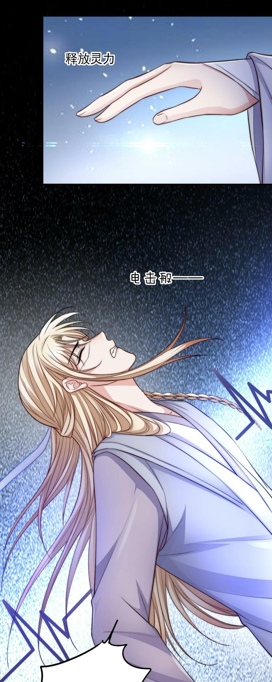 041 炉鼎26