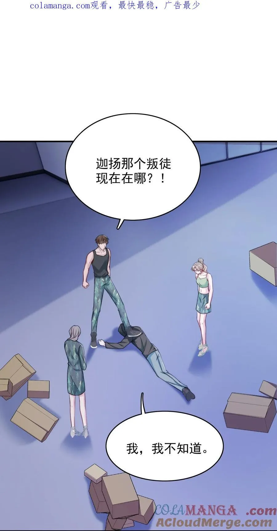 088 干嘛洗那里0