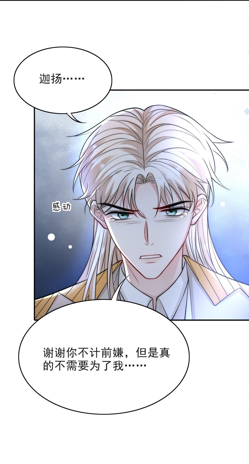 014 出征20
