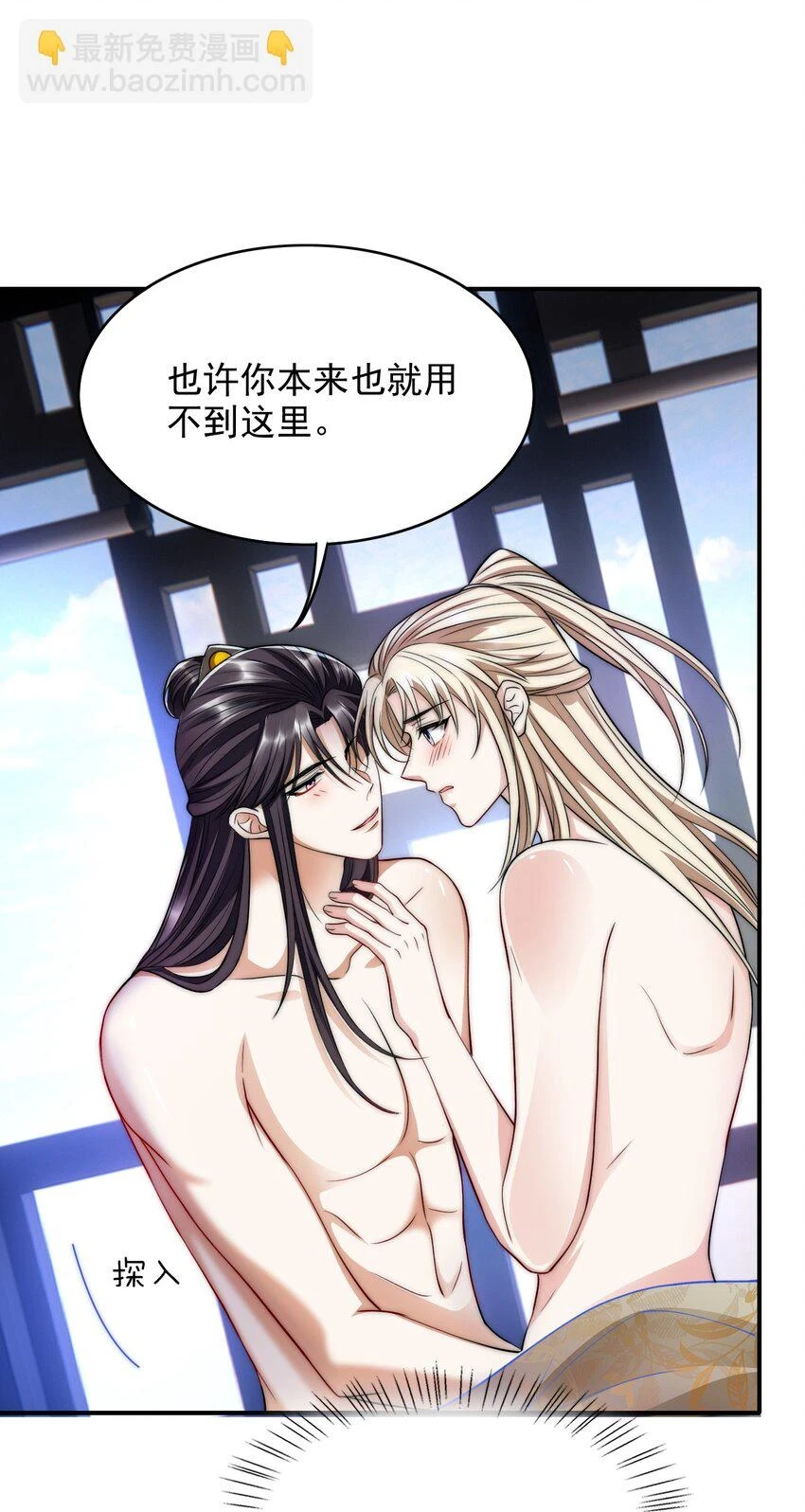 029 场外援助10