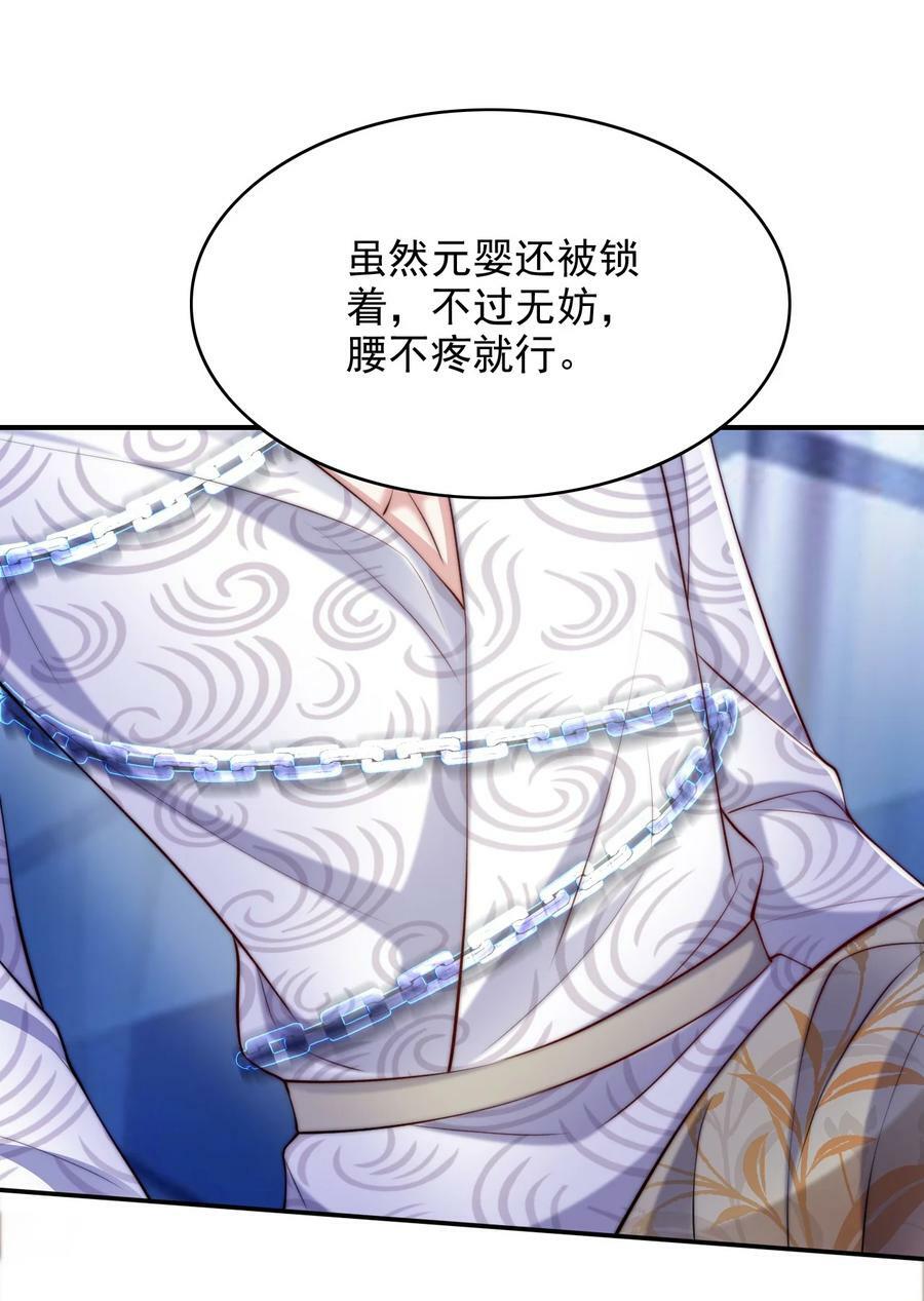 046 搜魂术3