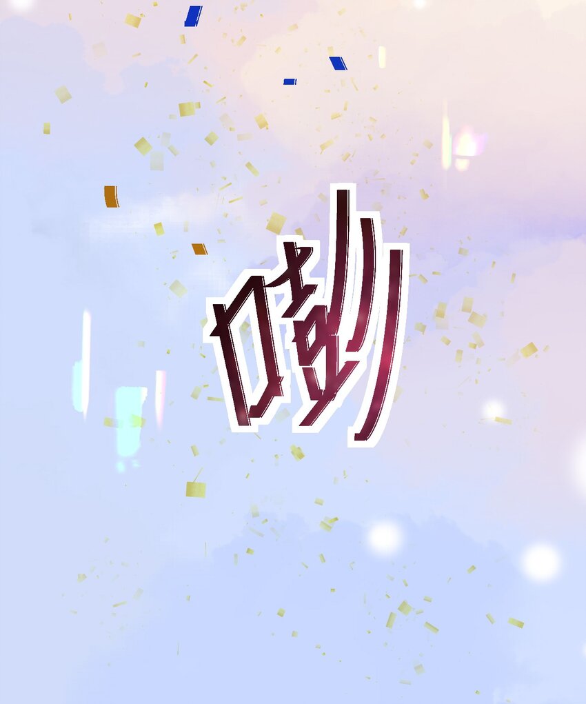 006 大婚14