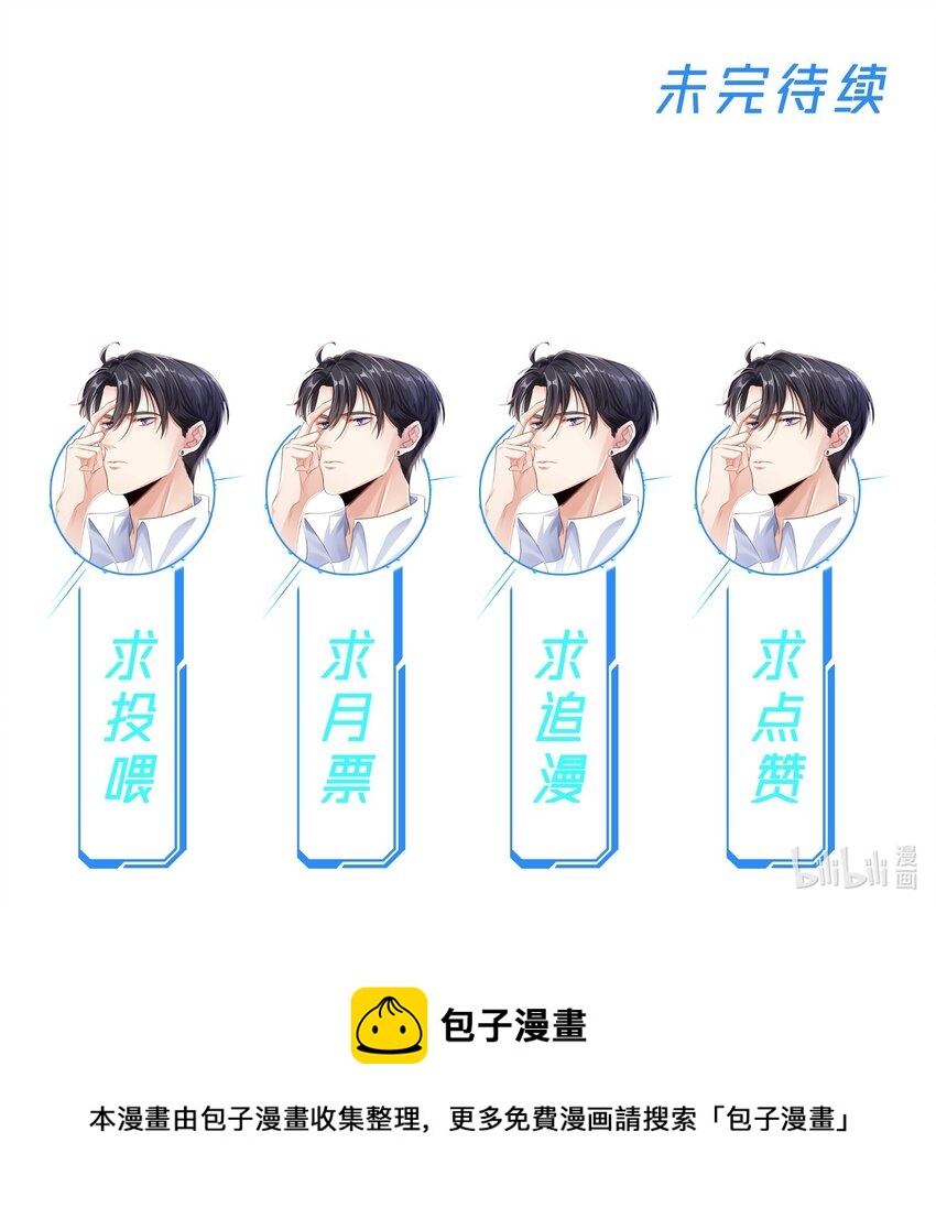 027 反套路35