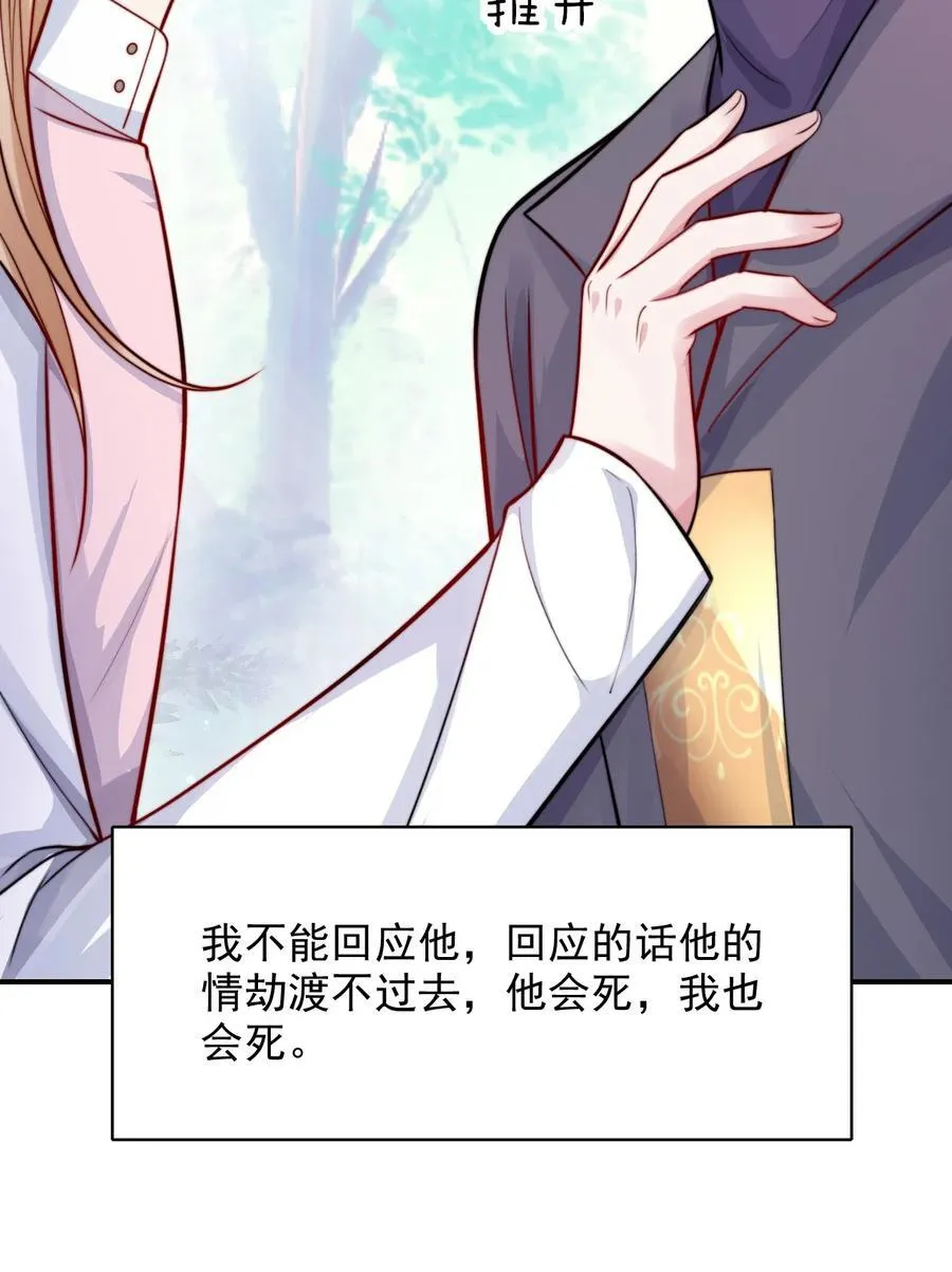 083 你们不要打啦！13