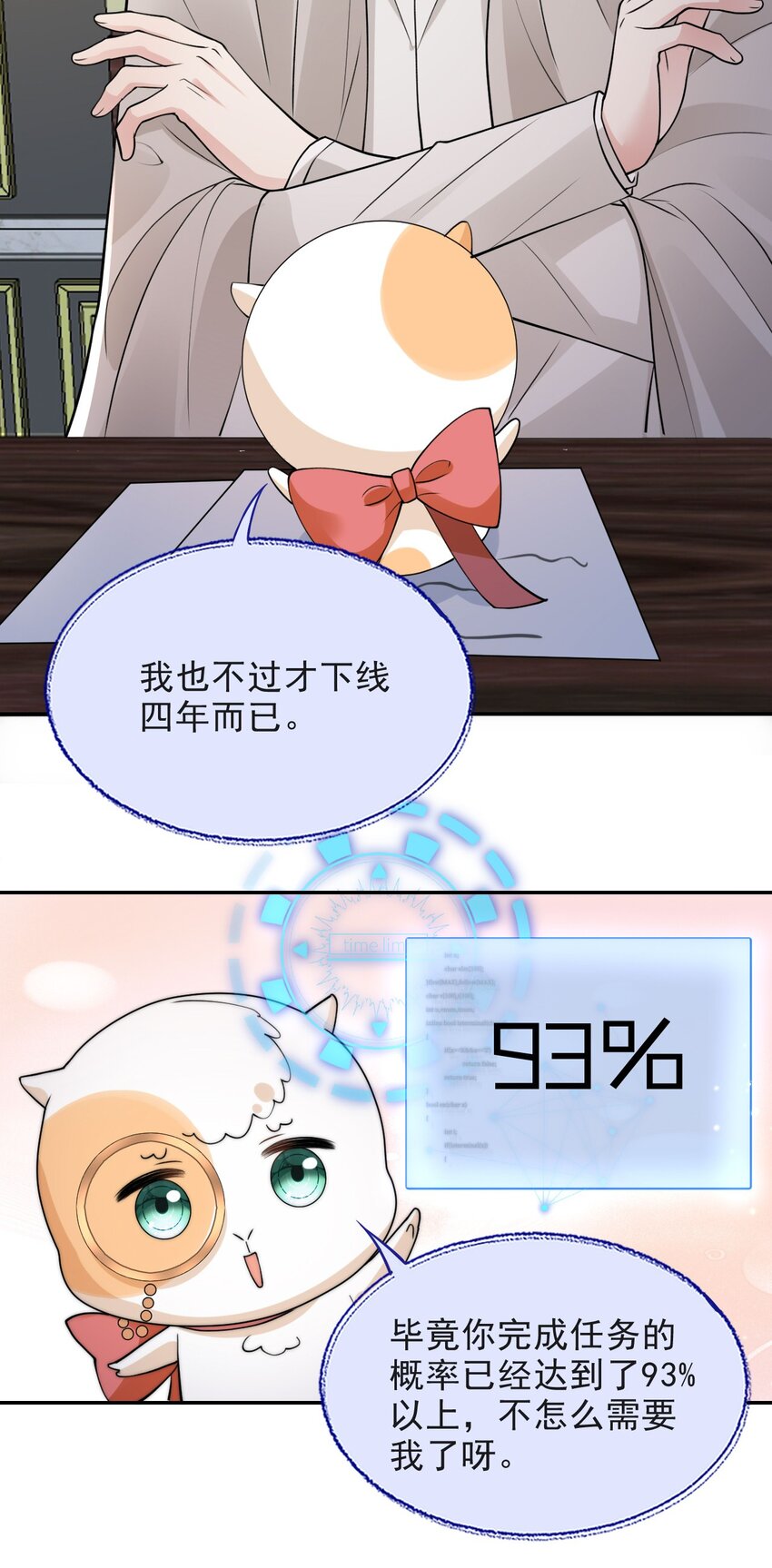 013 十年之期22