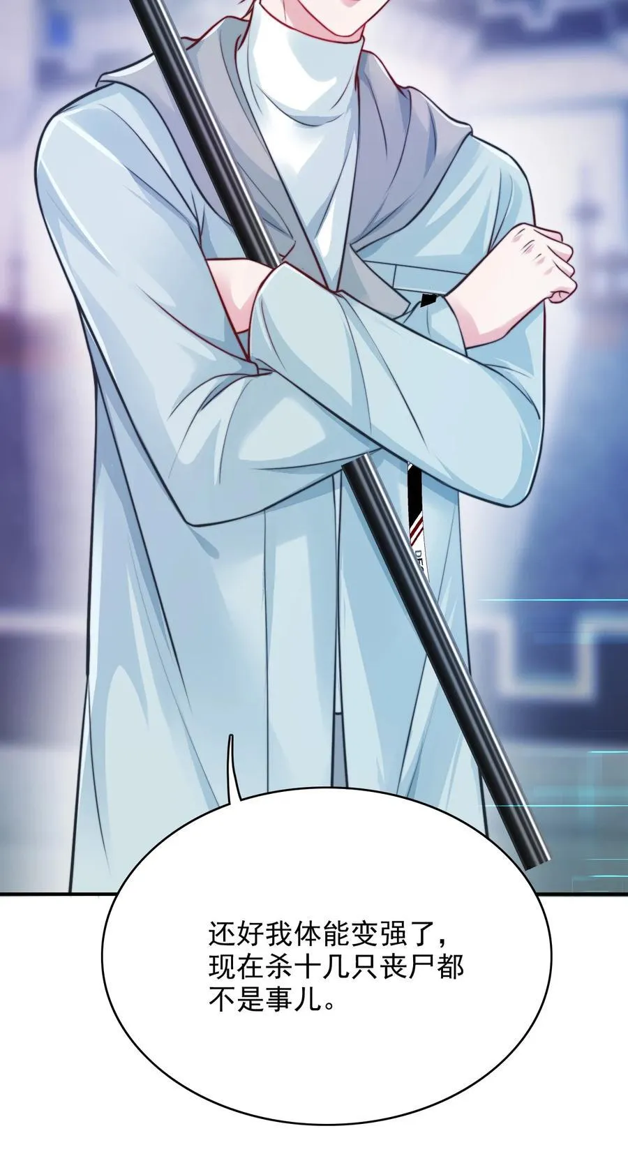 085 躲也躲不过10