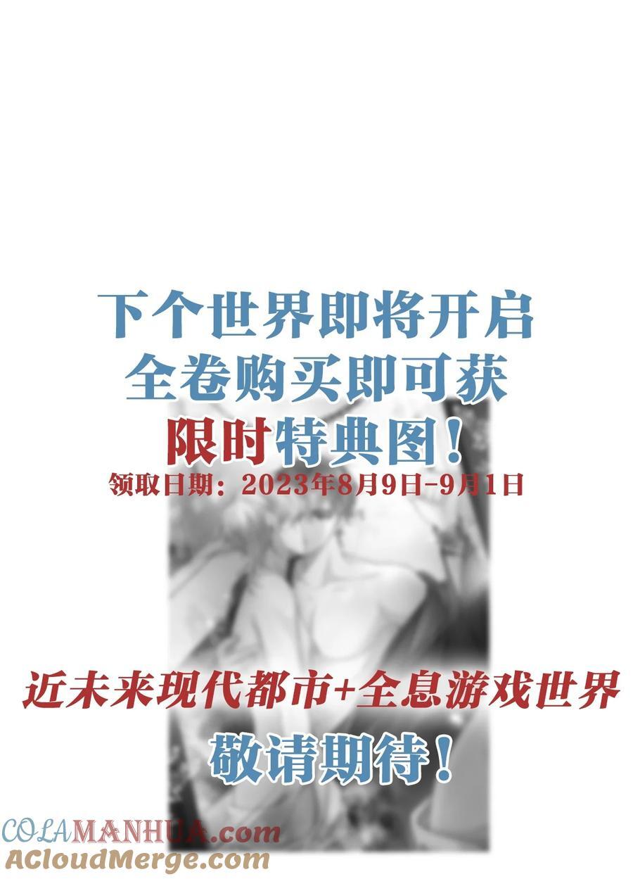 056 出口恶气54