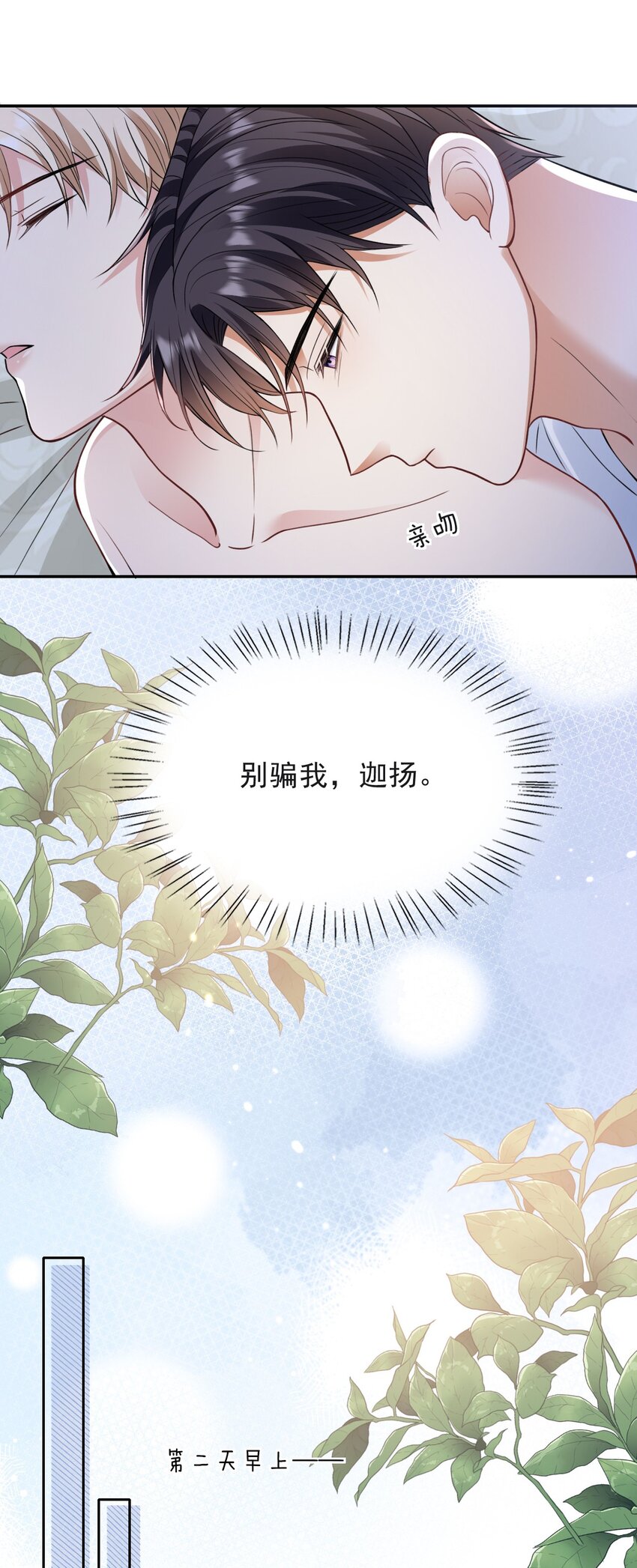 009 初夜18