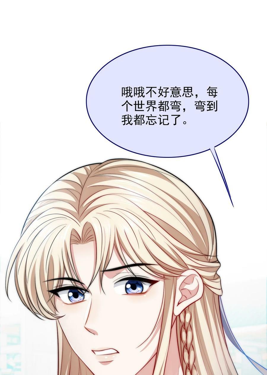 049 历劫者40