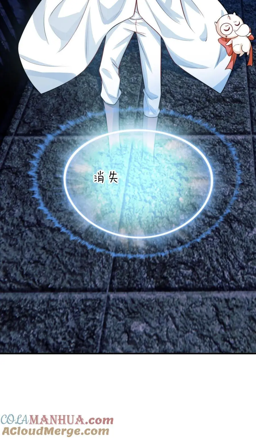 074 “勇者”公主8