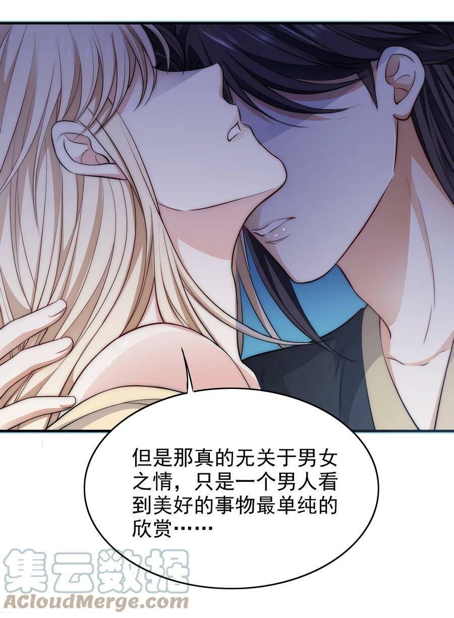 036 SOS！逃脱失败3