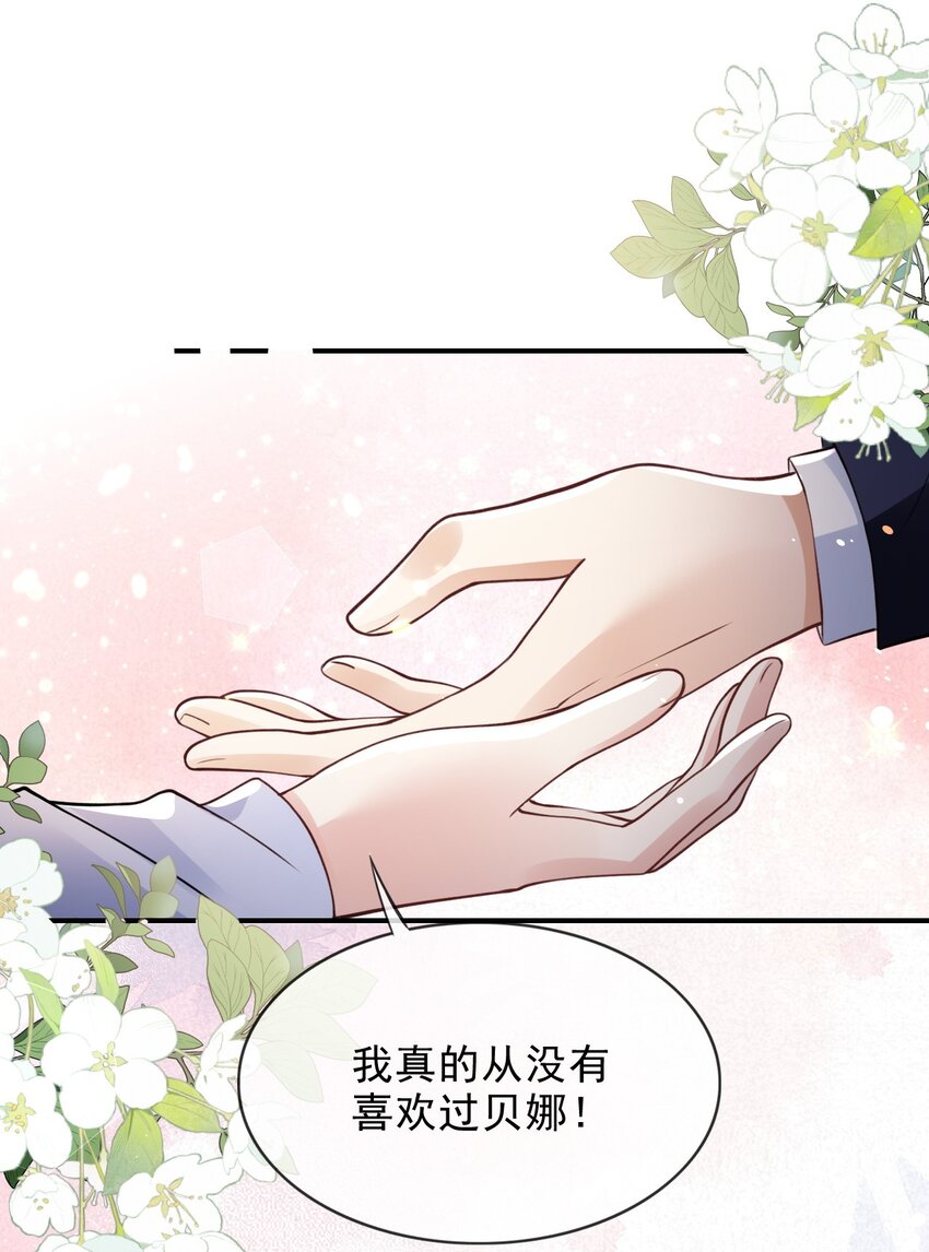 003 联姻达成16