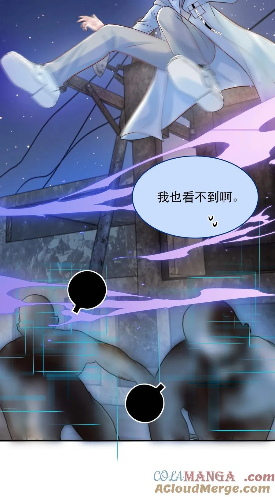 085 躲也躲不过6