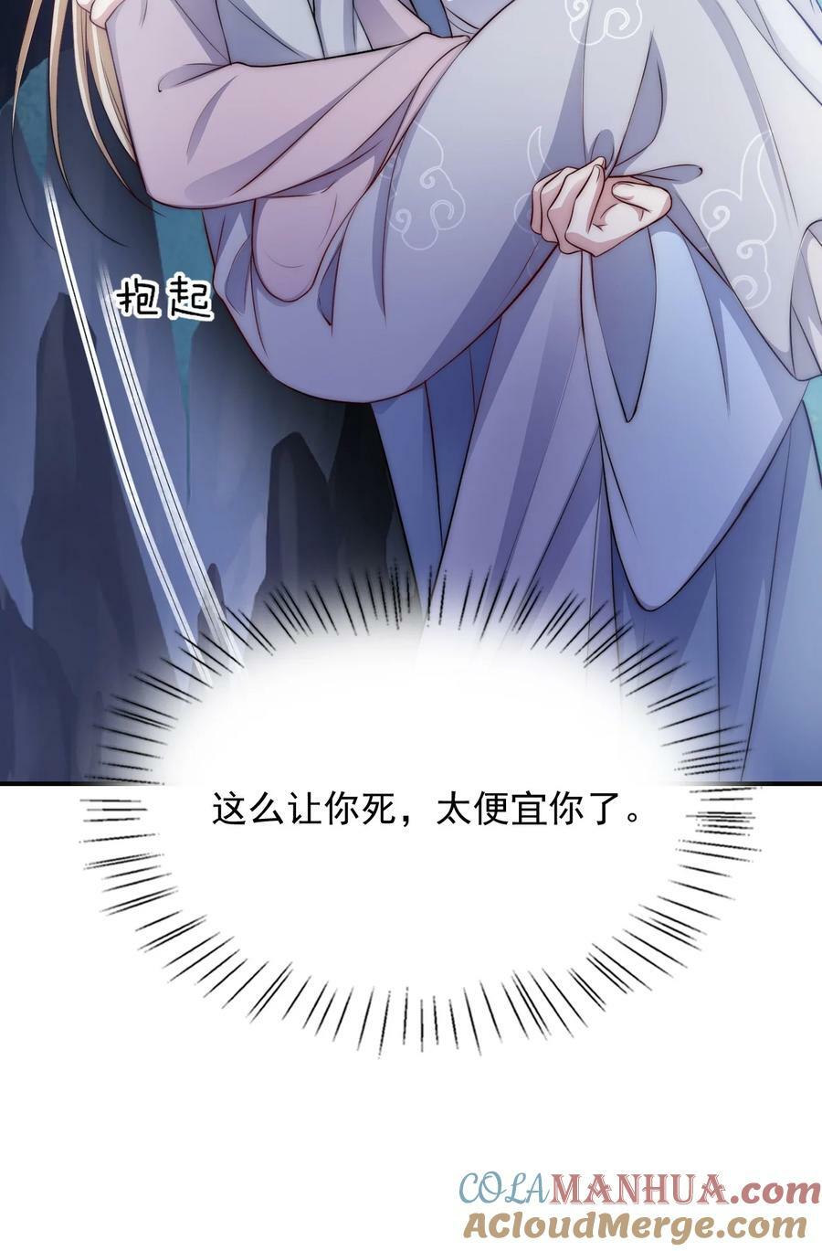 040 怨恨38