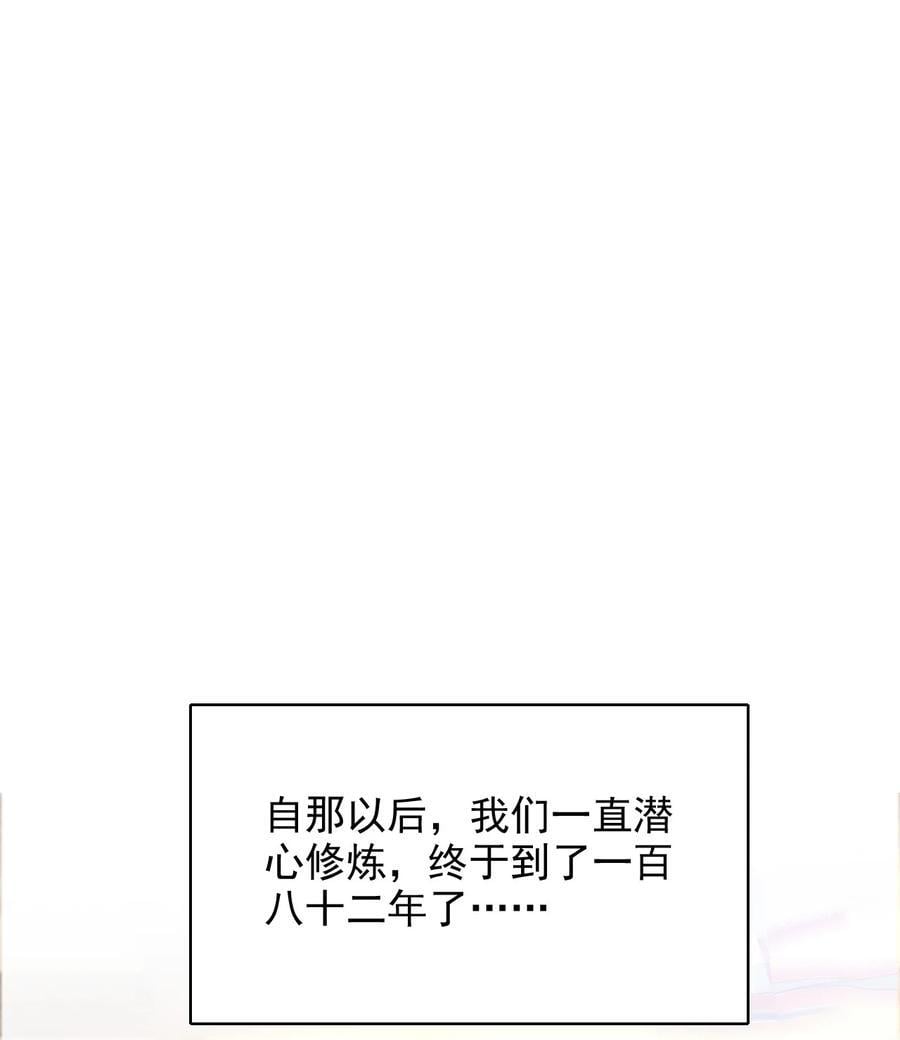 056 出口恶气1
