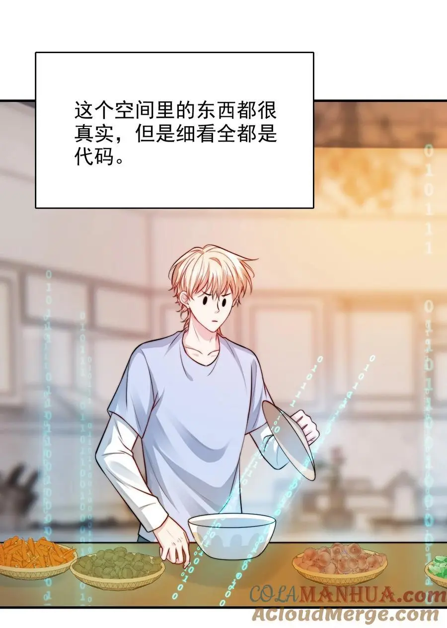 071 我们来谈笔交易24