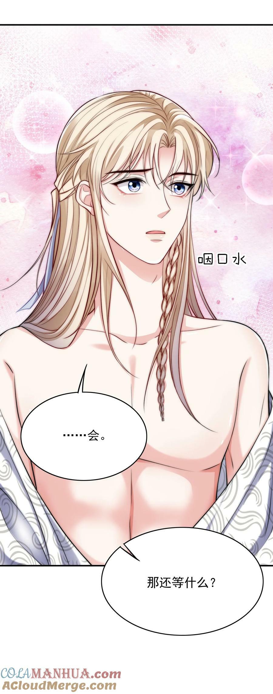 045 主动会吗？16