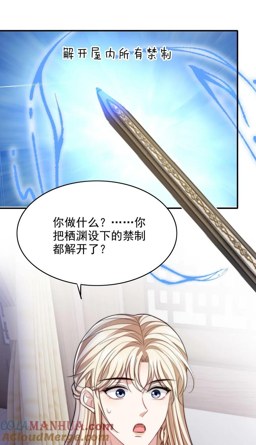 046 搜魂术6