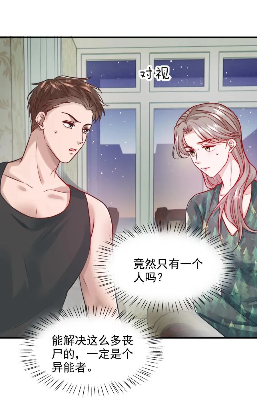 085 躲也躲不过28