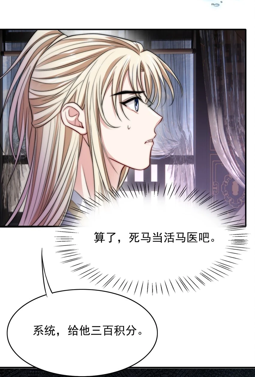 029 场外援助19